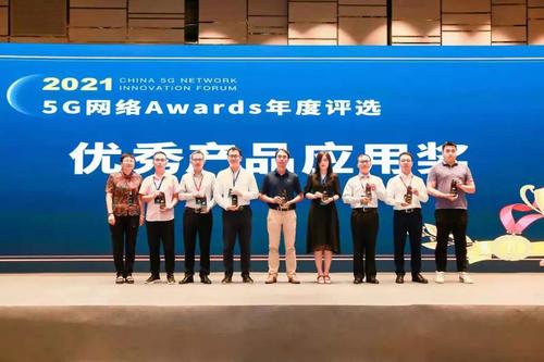 新华三5g 未来工厂解决方案荣获2021 5g awards年度评选产品应用类