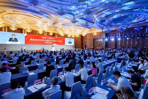 奋进视听新征程 第九届中国网络视听大会在成都举办